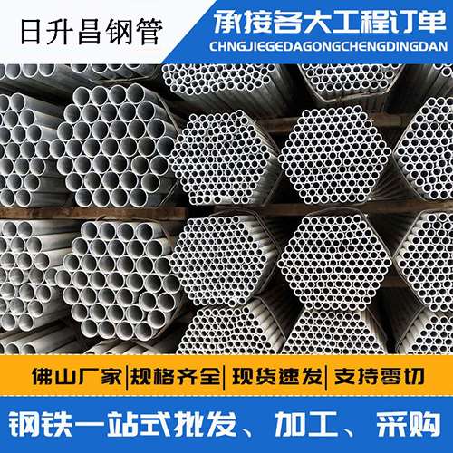 西乡塘[桥梁声测管]声测管57*3.0每米重量是多少